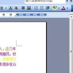 wps设置一行颜色不一样 | 用WPS表
