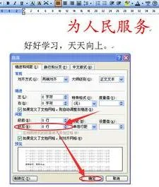 wps文档将抬头顶置 | 我是WPS的EXC