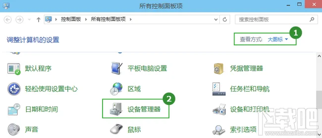 win10待机不断网教程
