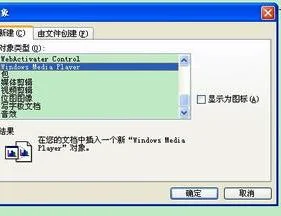wps关闭ppt音乐取消 | wpsppt背景
