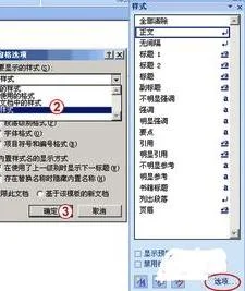 wps新建页眉线去掉 | 新建的WPS文档总有一条页眉横线,能消除