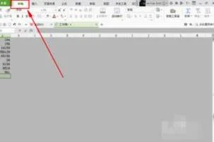 wps中竖起求和 | wps横竖求和