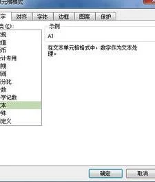 wps表格整体改数字 | WPS表格批量