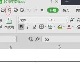 设置wps的保存位置不变 | 设置WPS另存为