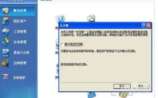 金蝶财务12.3软件 | 关于金蝶K&amp;#47;3V12.3的站点问题公司购买了正版的软件,