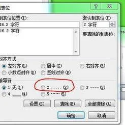 wps调整与上行文字对齐 | wps设置文字对齐方式