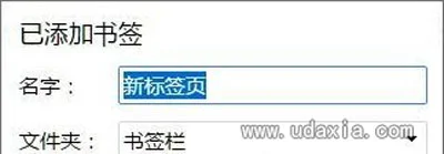 Win10系统谷歌Chrome浏览器占用内