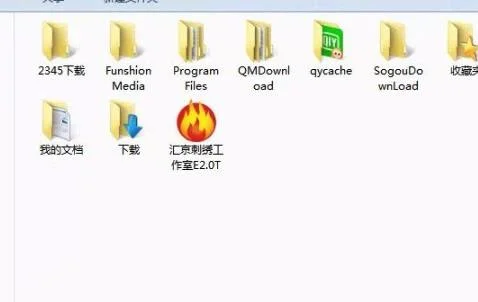 win10怎么安装威尔克姆e2.0win10安