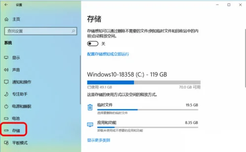 Win10 1903更新修复USB问题和杜比音效失效问题