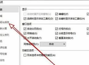 把用2个wps显示不出来 | 将两个WPS