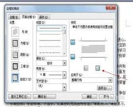 wps页面左边框线弄出来 | wps表格