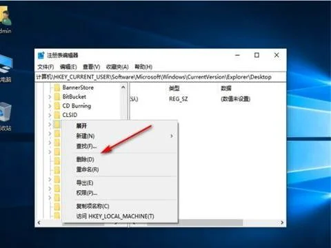 删除系统wps | 彻底卸载wps