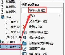 wps上面设置公文式行距 | WPS中调