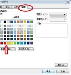 对wps表格识别 | 利用WPS识别上的文字