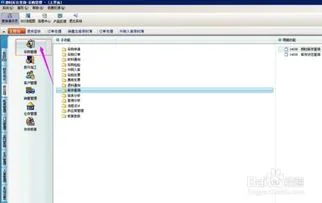 金蝶管理费用公式设置 | 关于财务