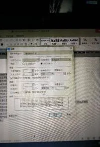整段向左缩进wps | WPS中让每段的