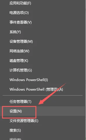 win10声音无法找到输入设备麦克风不能用怎么办？