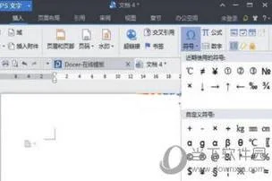 wps不在同一个 | wpsEXCEL打开多个