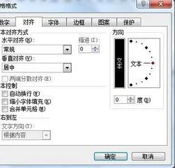 wps中竖直排 | 求帮助,让WPS中文字竖直排列