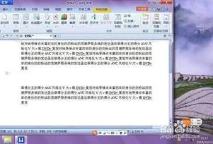 在wps找到首字放大下沉 | WPS中设