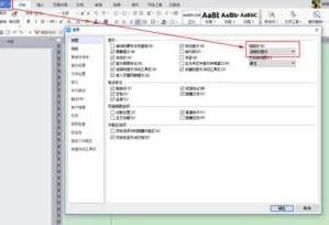 wps编辑尺寸的上下公差 | wps上下