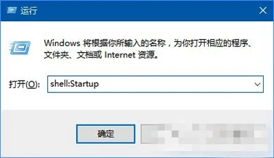 Win10系统回收站定时清空垃圾文件