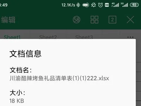 把wps文件移到桌面 | 把wps文件保存到手机桌面