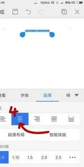 手机wps调为居中 | 手机软件wpsoff