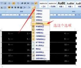 wps中有加号插入一列 | 在wps中制