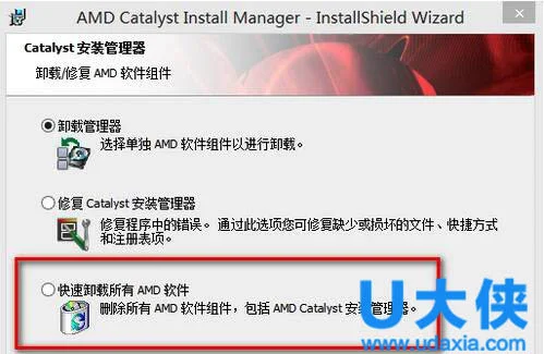 win8显卡驱动怎么更新 win8显卡驱