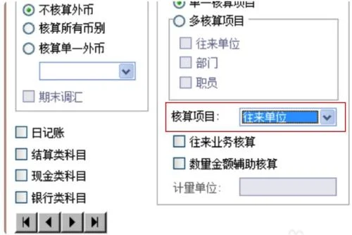 金蝶迷你8.1版如何引入凭证 | 免费