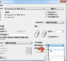 wps分多页打印 | wps表格分多页