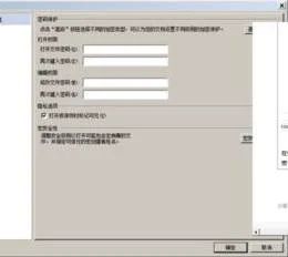 wps中数字设置密码 | wps中设置密