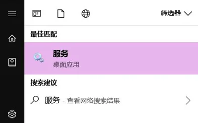 Win10系统电脑风扇转的非常快的解
