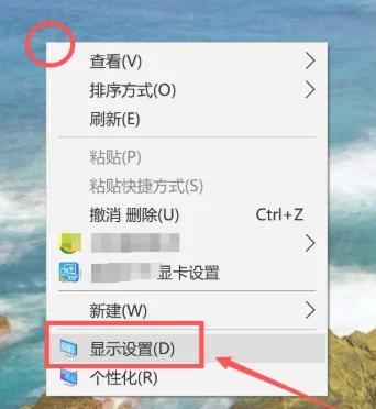 win10护眼模式关不掉怎么办?win10关闭护眼模式设置教程