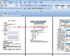 wps删除最后的页数 | WPS文档最后