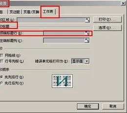 wps给页眉加标题 | 在WPS里面设置页眉,并且每页的页眉随着标题的改变而改变