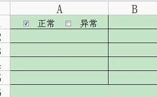 wps表格加小方格 | WPS文字插入小方框