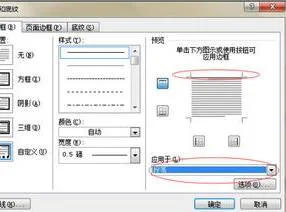 wps加下脚标 | wps同时上标下标Wor