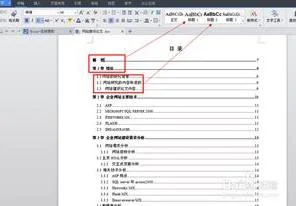 wps生成历表 | 在WPS中制作日历