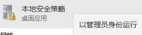 Win10电脑桌面创建透明文件夹隐藏