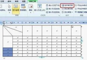 wps做课程表 | 用WPS制作课程表