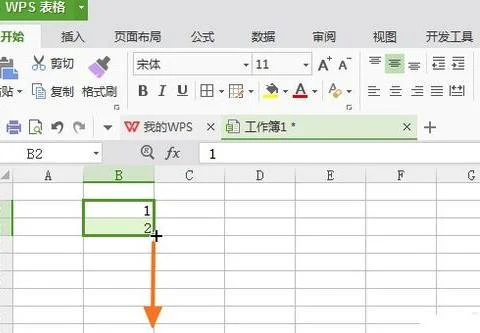 wps中文档表格填序号 | WPS表格中自动填入编号/序号