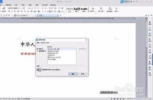 wps中带格式带文字复制 | 把WPS中的表格连文字带表格一起复制