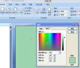 将wps设置成经典模式 | WPS切换到