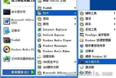 Win7系统笔记本开启热点提示无法启