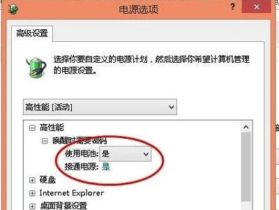 Win10系统笔记本电脑电池充不进电