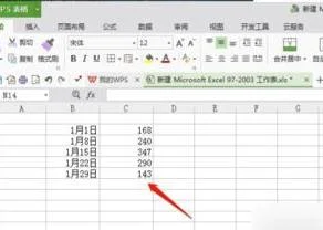 在wps上画线段 | 用WPS演示画线段图
