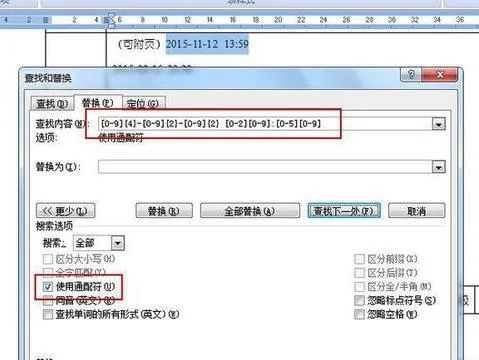 在wps里写歌词 | 在wps中输入音乐