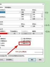 wps设置试卷 | wpsoffice试卷模式